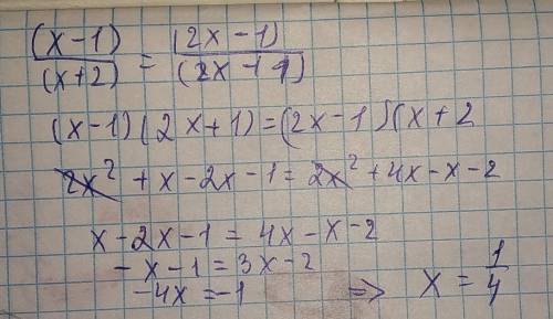 (х-1) / (х+2) = (2х-1) /(2х+1) Решите с системы..