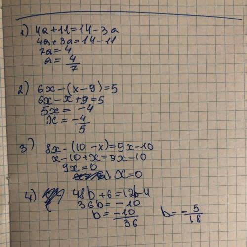 Решите уравнение 4а+11=14-3а Найдите корень уравнения: 6х-(х-9)=5х Сколько корней имеет уравнение 8х