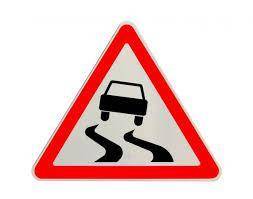 Придумайте дорожный знак для пешеходов и водителей «Осторожно! Гололёд!» Составьте памятку «Как дейс
