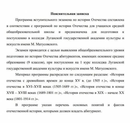 Заполните таблицу изменения в административном устройстве луганскакого края в 1775-1800гг столбцы та