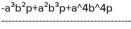 -ab(a2b-ab^2-a^3b^3)*p преобразуйте в многочлен стандартного вида