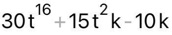 −5t2(2t14−3k)+5(4t16−2k).ответ: t+tk−k.​