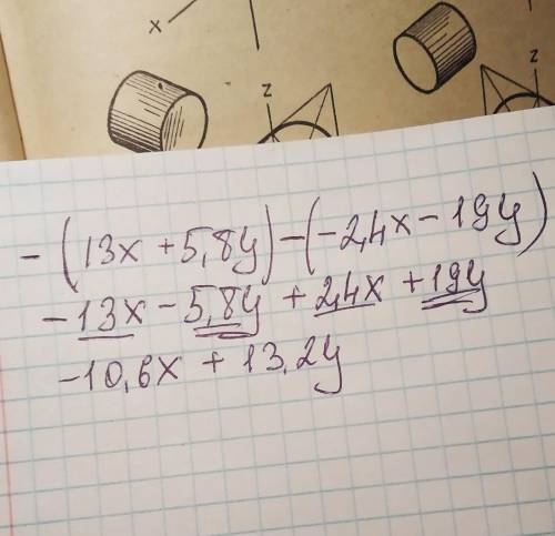 Раскрой скобки и упрости выражение. −(13x+5,8y)−(−2,4x−19y) = x = y =