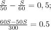 \frac{S}{50}-\frac{S}{60}=0,5;\\\\\frac{60S-50S}{300}= 0.5