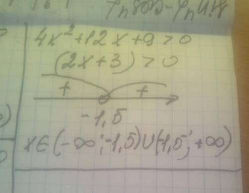 Алгебра. ответ записать в виде числового промежутка. (пример Д - не делать, т.к. уже сделал сам)