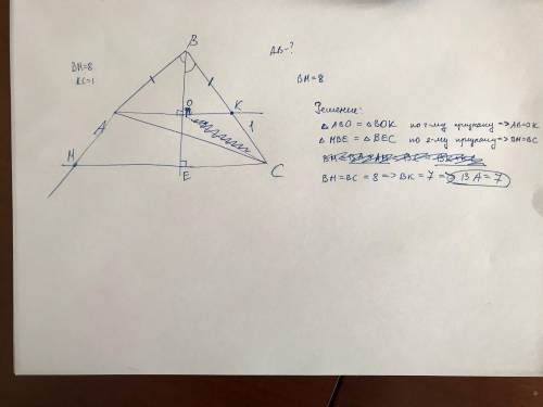 через вершины а и с треугольника авс проведены прямые перпендикулярные биссектрисе угла авс. Они пер