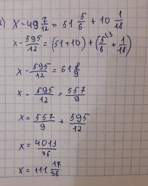 решите уравнения 1) x-24 5/8=30 5/6+41 7/12 там нужен ещё 3 пример надо скиньте если можете фото​