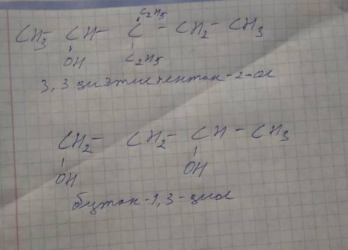 Напишите формулу спирта : 3,3-диэтилпентан-2-ол ; бутан-1,3-диол
