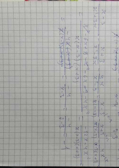 Знайти значення виразу x-3/x^2+3x-x+3/x^2-3x-4x/x^2-9, якщо x=7.