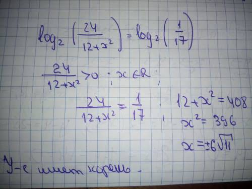 Имеет ли значение это уравнение при a=17? (блокирую тех, кто просто забирает без ответа)