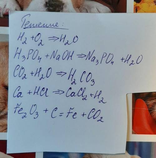 Решите уравнения.Подробно ! H2+O2=== H3PO4+NaOH=== CO2+H2O Ca+HCl Fe2O3+C можно решить на листке