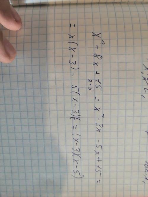 Квадрат үшмүшені көбейткіштерге жікте: x2 – 8x + 15. (x + 3)(x – 3)(x – 3)(x + 5)(x – 3)(x – 5)(x +