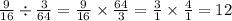 \frac{9}{16} \div \frac{3}{64} = \frac{9}{16} \times \frac{64}{3} = \frac{3}{1} \times \frac{4}{1} = 12