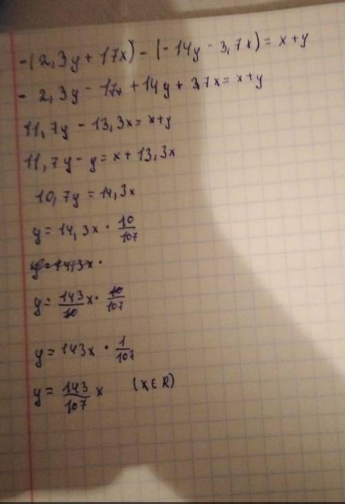 Упрости выражение. −(14x+8,8y)−(−7,9x−11y) = ...x + ...y. (Если коэффициент при переменной равен 1