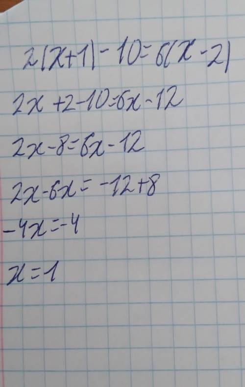 Решите уравнение: 2 (x + 1) - 10 = 6 (x - 2)​