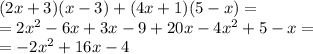 (2x+3) (x-3)+(4x+1) (5-x)=\\=2x^2-6x+3x-9+20x-4x^2+5-x=\\=-2x^2+16x-4
