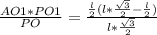 \frac{AO1*PO1}{PO} = \frac{\frac{l}{2} (l*\frac{\sqrt{3}}{2}-\frac{l}{2} ) }{l*\frac{\sqrt{3}}{2} }