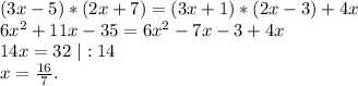 (3x-5)*(2x+7)=(3x+1)*(2x-3)+4x\\6x^2+11x-35=6x^2-7x-3+4x\\14x=32\ |:14\\x=\frac{16}{7} .