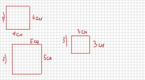 4. Построй квадрат, площадь которого равна 16см в квадрате, 25 см в квадрате, 9 см в квадрате​