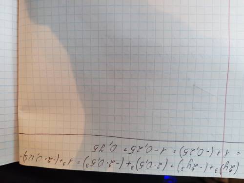 (2у)³+(-2у³) егер у=0,5ше​