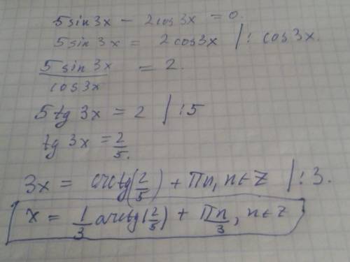 Решить уравнение 5sin 3x- 2cos 3x=0​