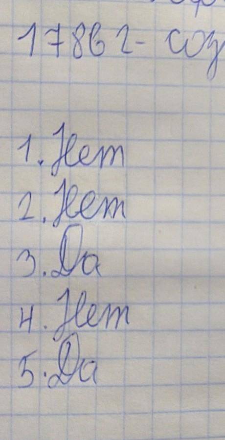 1 Кто такой О.А.Игельстром?- старший султан2По проекту О. А. Игельстрома С. Датулы была предложена д