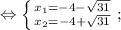 \Leftrightarrow \left \{ {{x_{1}=-4-\sqrt{31}} \atop {x_{2}=-4+\sqrt{31}}} \right. ;
