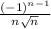 \frac{(-1)^{n-1} }{n\sqrt{n} }