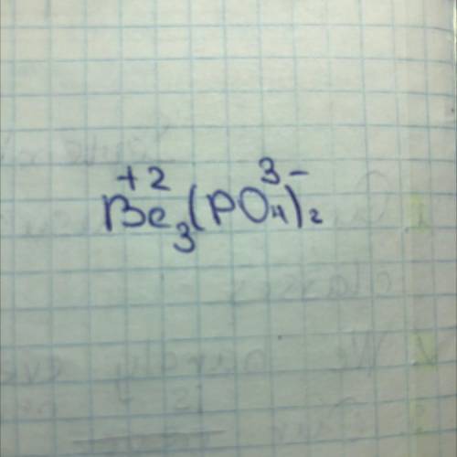 Что это означает в химии к примеру (PO4)2. это умножение на число два или сложение ?