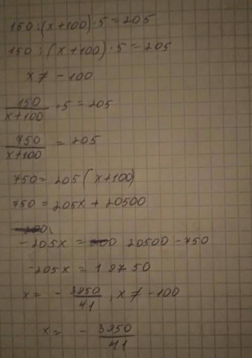 Матеша х+100)×5=205​