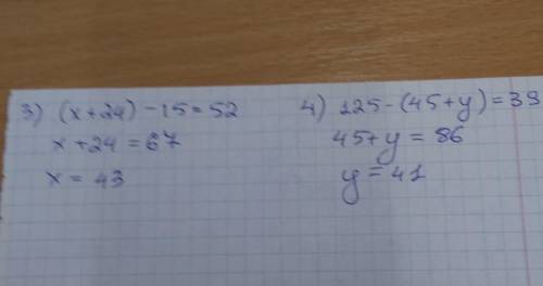 . Решите уравнения с проверкой. а) 4y+4y=64b) 25х+52=102C) (x+24)- 15=52d) 125-(45+y)=39​