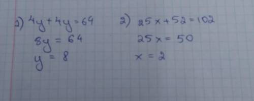 . Решите уравнения с проверкой. а) 4y+4y=64b) 25х+52=102C) (x+24)- 15=52d) 125-(45+y)=39​
