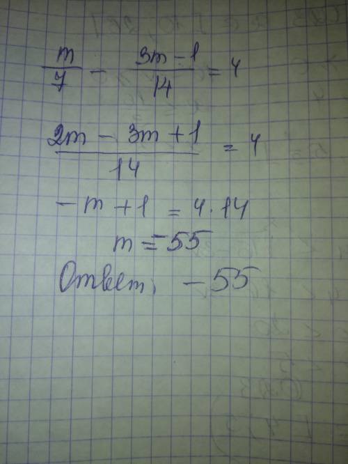 Найди значение переменной m, при котором разность дробей m/7 и 3m−1/14 равна 4.