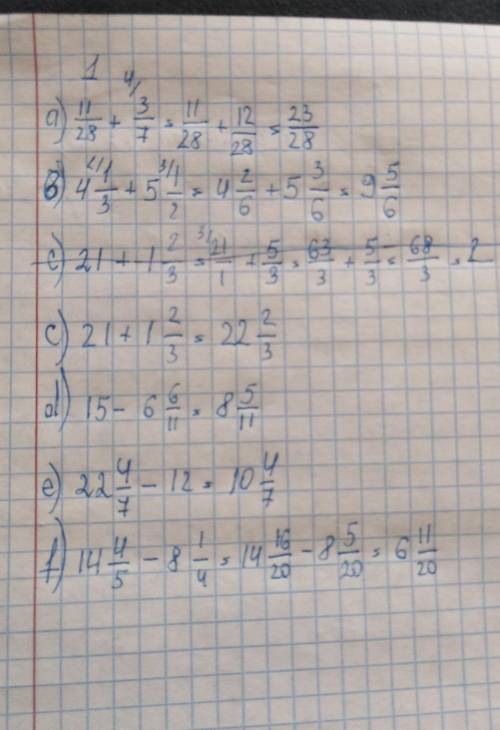 Помагите по математике 5 класс Сор 1. 2 четверть​