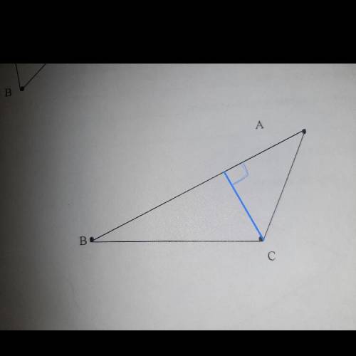 Высоту треугольника ABC из вершины С: