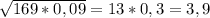 \sqrt{169*0,09}=13*0,3=3,9