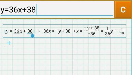 Y=36x+38 чему равна производная