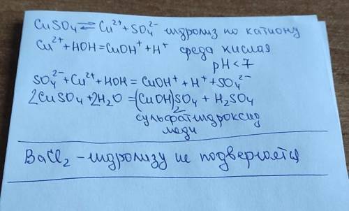 Скласти іонно-молекулярні рівняння гідролізу і визначити реакцію середовища наступних солей: CuSO4,