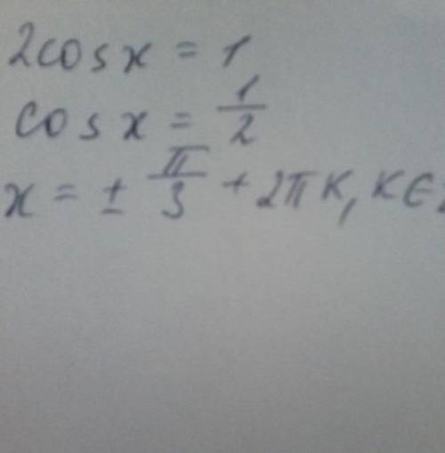 Розвяжіть нерівність:а) 2cos x < 1b) tg x ≥ 1/√3​
