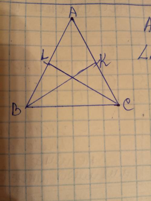 У трикутнику АВС АВ=АС, ВК і СL - бісектриси
