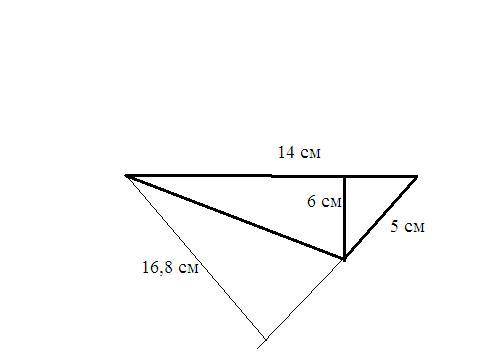 Дам 30б за час прислать надо эти последние Две стороны треугольника равны 14 см и 5 см высота провод