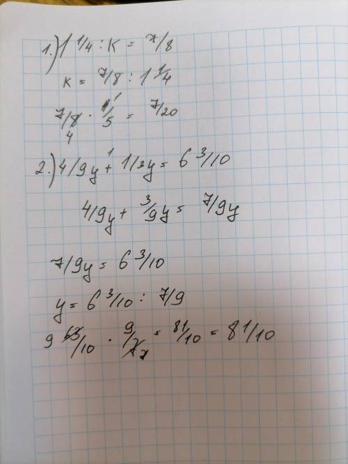 Решите уравнение целая 1/4 : k= 7/ 8 4/9y+ 1/3y= 6 3/10