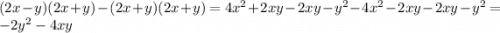 (2x-y)(2x+y)-(2x+y)(2x+y) =4x^2+2xy-2xy-y^2- 4x^2-2xy-2xy-y^2=-2y^2-4xy