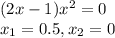 (2x-1)x^2=0\\x_{1}=0.5, x_{2}=0