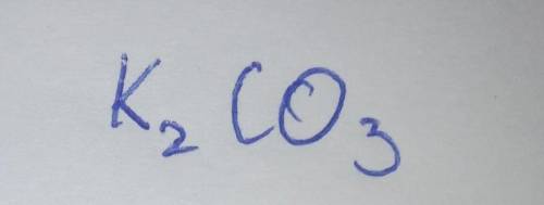 Напишите формулу сполуки що складаються с двух атомов калия и одного атома карбона и трьох атомів ок