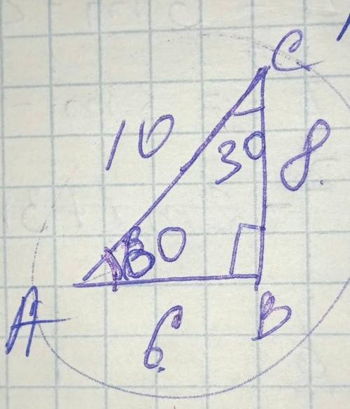 Найдите неизвестные стороны и острые углы прямоугольного треугольника По следующим данным: а=6,b=8 н