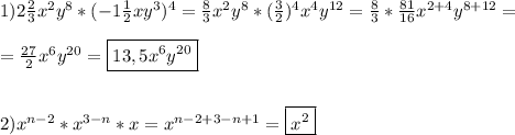 1)2\frac{2}{3}x^{2}y^{8}*(-1\frac{1}{2}xy^{3})^{4}=\frac{8}{3}x^{2}y^{8}*(\frac{3}{2})^{4} x^{4}y^{12}=\frac{8}{3}*\frac{81}{16}x^{2+4}y^{8+12}=\\\\=\frac{27}{2}x^{6}y^{20} =\boxed{13,5x^{6}y^{20}}\\\\\\2)x^{n-2}*x^{3-n}*x=x^{n-2+3-n+1}=\boxed{x^{2}}