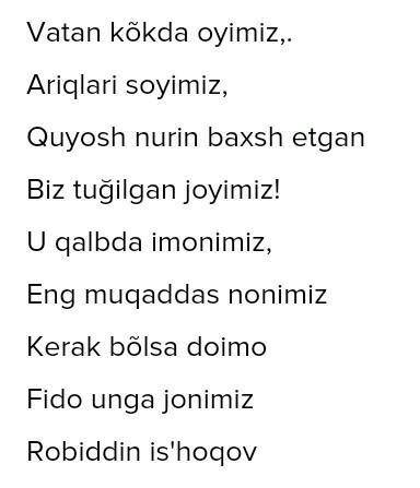 Стихи про родину на узбекском