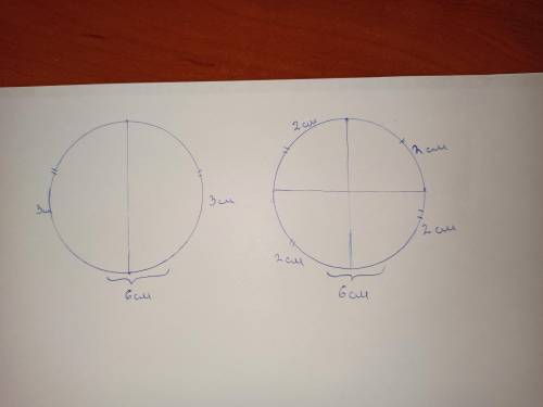 начертите три круга диаметром6см.разделите второйкруг раздели на2 равные части,а третий круг на 4 ра