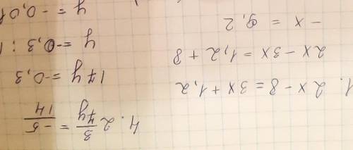 Решить уравнения: 1. 2x-8=3x+1,22. 2-5(5-2x)=3(x+4)3. x(x-3)-x(x-4)=0.284. 2 3/7y = -5/14​